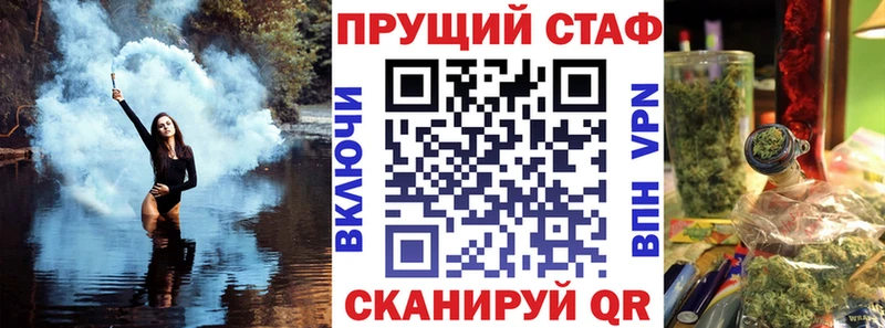 Codein Володарск