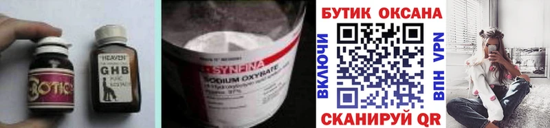 где найти   Володарск  БУТИРАТ BDO 33% 