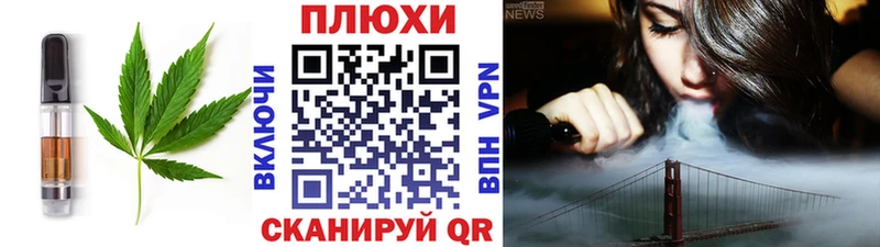 Еда ТГК конопля  OMG ССЫЛКА  Володарск  наркошоп 