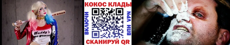 Кокаин Перу  где продают   Володарск 