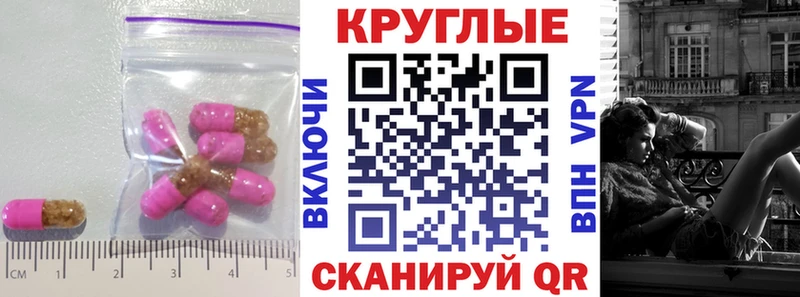 Ecstasy 280 MDMA  omg зеркало  Володарск 