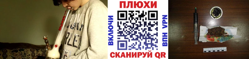 darknet официальный сайт  Володарск  ГАШ Cannabis 