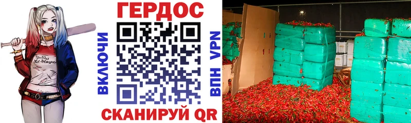 Героин VHQ Володарск