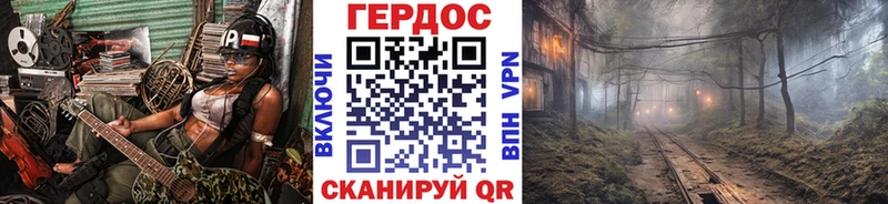 Героин герыч  Володарск 