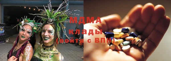 PSILOCYBIN Белоозёрский