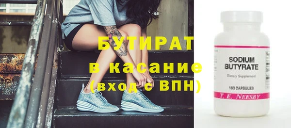 кокаин премиум Беломорск