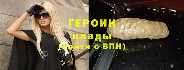кокаин премиум Беломорск