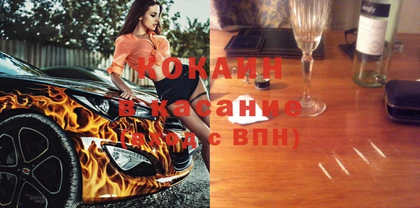 кокаин премиум Беломорск