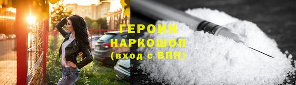 прущие грибы Белокуриха