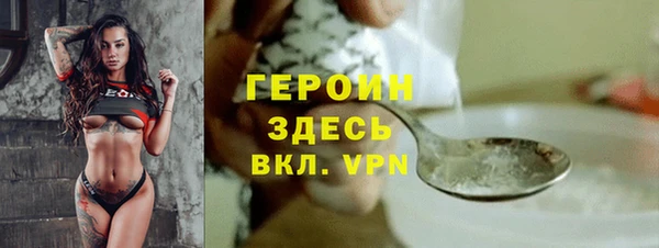 кокаин премиум Беломорск