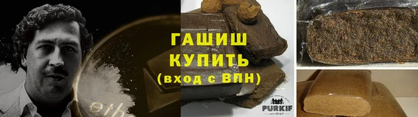 кокаин премиум Беломорск