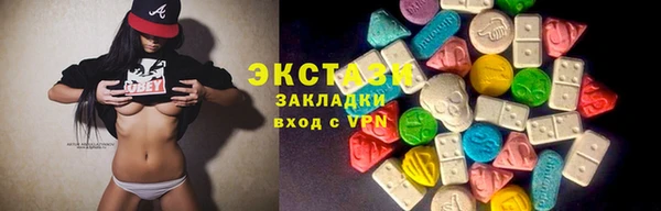 PSILOCYBIN Белоозёрский
