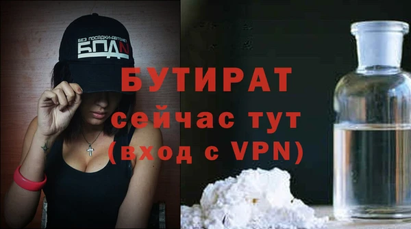 кокаин премиум Беломорск