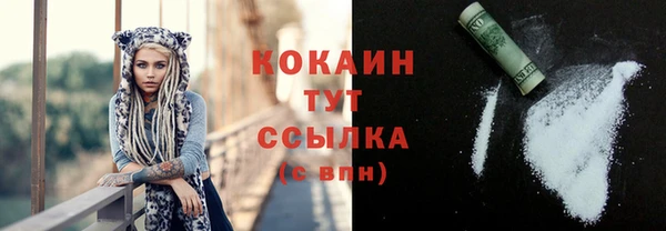 кокаин премиум Беломорск