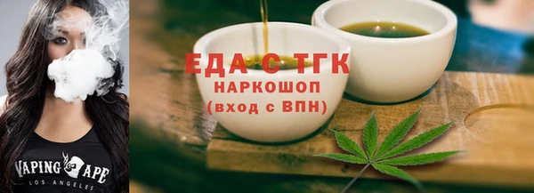 прущие грибы Белокуриха