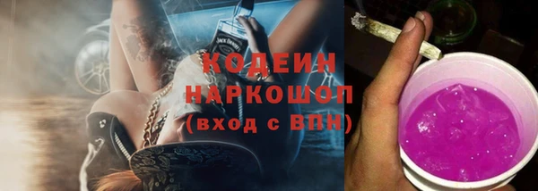 кокаин премиум Беломорск