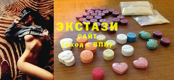 кокаин премиум Беломорск