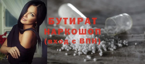 PSILOCYBIN Белоозёрский