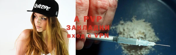 кокаин премиум Беломорск