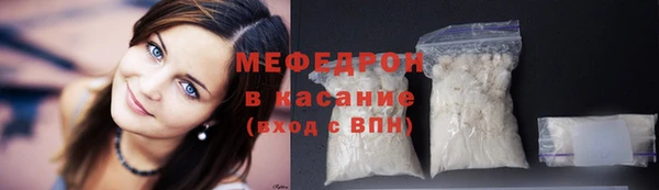 кокаин премиум Беломорск