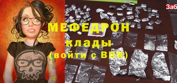 прущие грибы Белокуриха