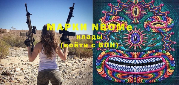 кокаин премиум Беломорск