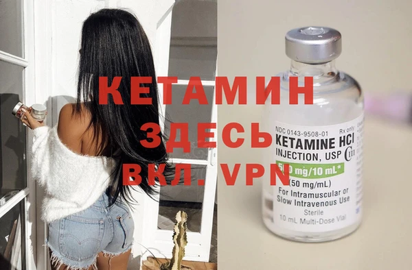 кокаин премиум Беломорск