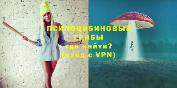 кокаин премиум Беломорск
