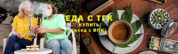 прущие грибы Белокуриха