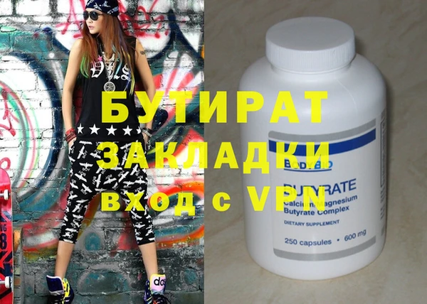 PSILOCYBIN Белоозёрский