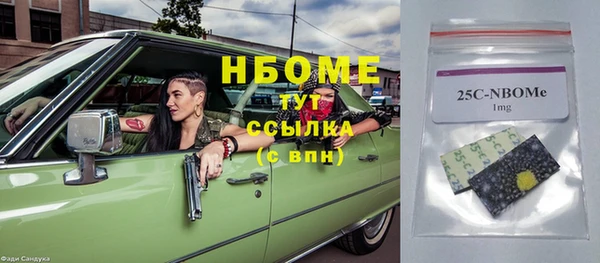 PSILOCYBIN Белоозёрский