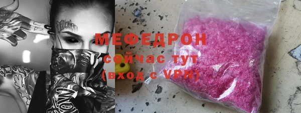 прущие грибы Белокуриха
