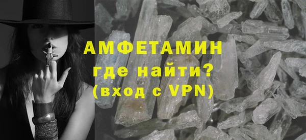 кокаин премиум Беломорск