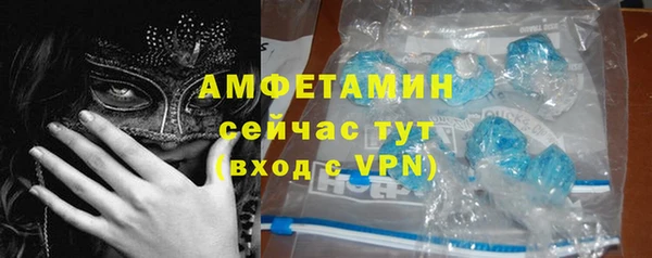 кокаин премиум Беломорск