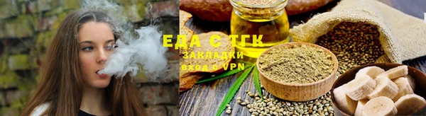 прущие грибы Белокуриха