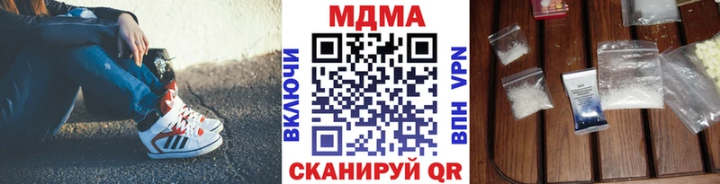 MDMA молли  Володарск 