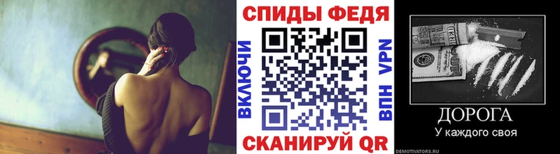 где найти наркотики  Володарск  дарк нет клад  МЕТАМФЕТАМИН Methamphetamine 