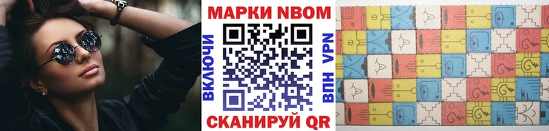 гидра   Володарск  Марки NBOMe 1500мкг  как найти закладки 