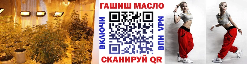 hydra как зайти Володарск ТГК жижа