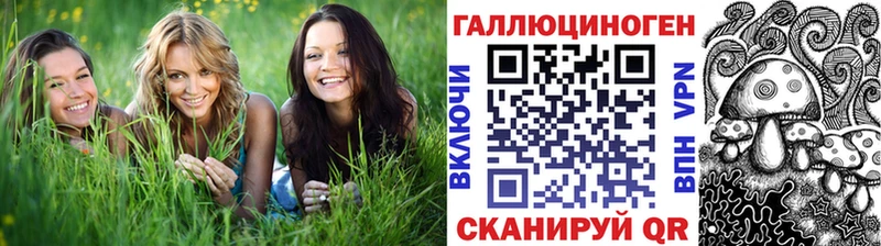 Галлюциногенные грибы мухоморы  Володарск 